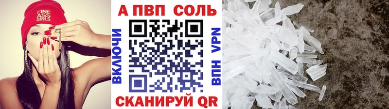 Наркошоп купить Гашиш  Марихуана  APVP  Меф мяу мяу  COCAIN  Данилов