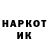 КОКАИН Боливия D1mon89