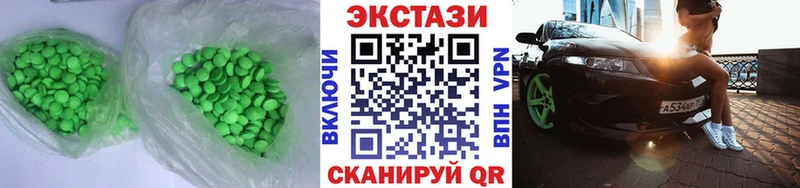 Экстази TESLA  Купить закладки  Данилов 
