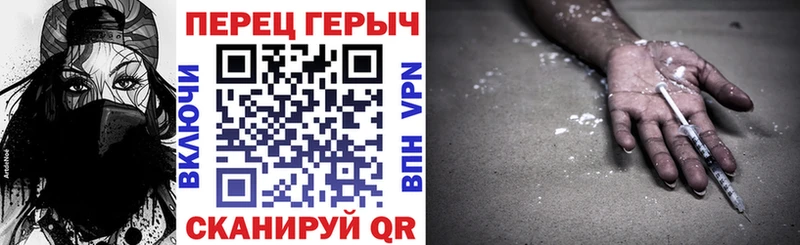 Героин Афган  Купить закладки  Данилов 