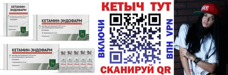 Купить где  Данилов  КЕТАМИН VHQ 