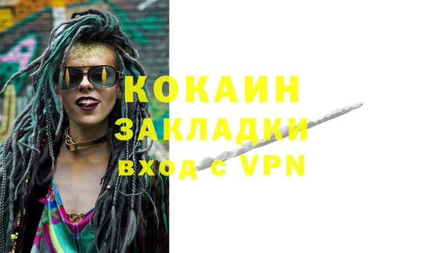 ешки Каменногорск