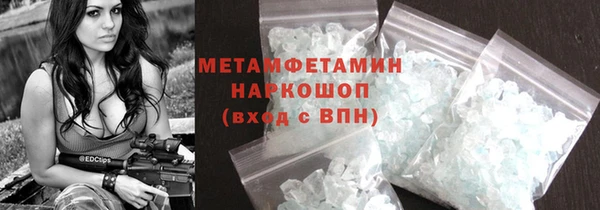 молекула духа Каменск-Шахтинский