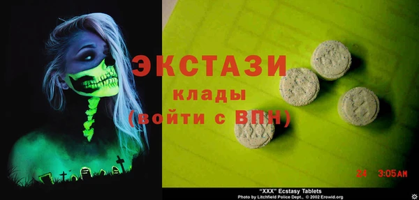 ешки Каменногорск