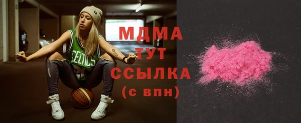 молекула духа Каменск-Шахтинский