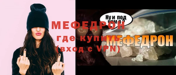 бошки Инсар