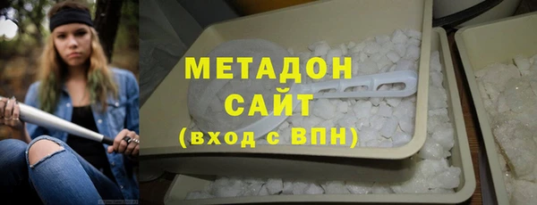 молекула духа Каменск-Шахтинский