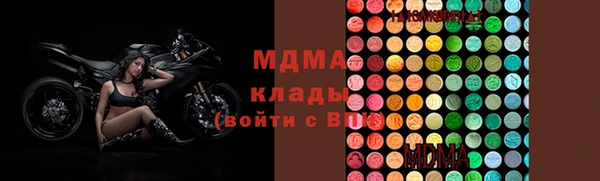 героин Каменка