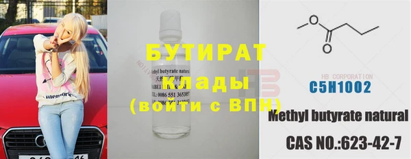 бошки Инсар