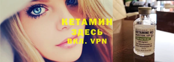 бошки Инсар