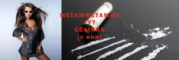 молекула духа Каменск-Шахтинский
