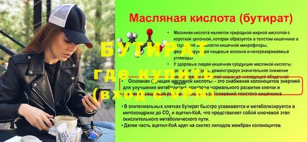 а пвп мука Иннополис