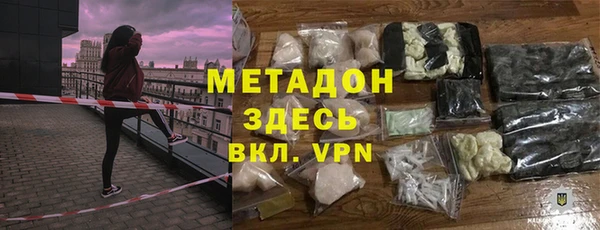 героин Каменка