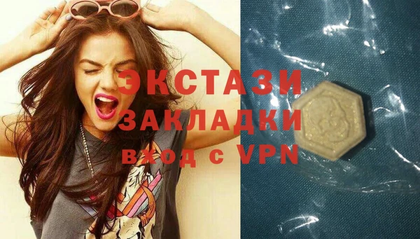 бошки Инсар