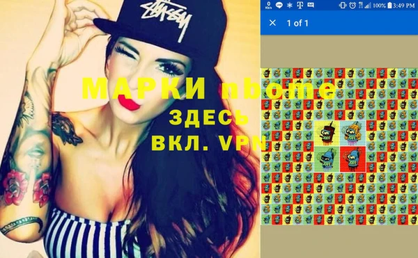 молекула духа Каменск-Шахтинский