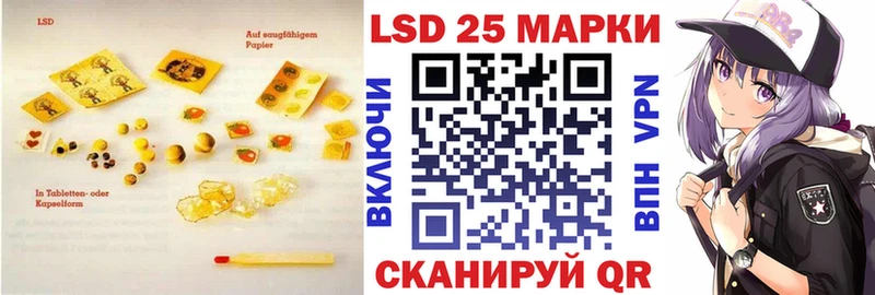 Купить где  Данилов  LSD-25 экстази ecstasy 