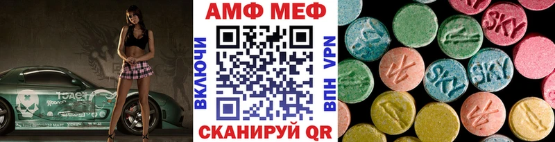 Метамфетамин витя Купить где Данилов