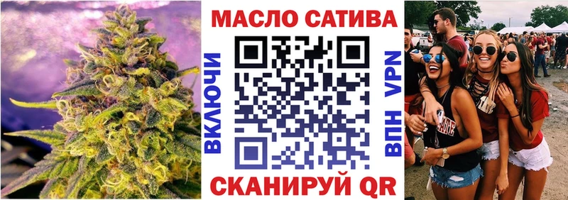 Купить  Данилов  Дистиллят ТГК вейп с тгк 